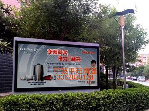 宁波广告牌4