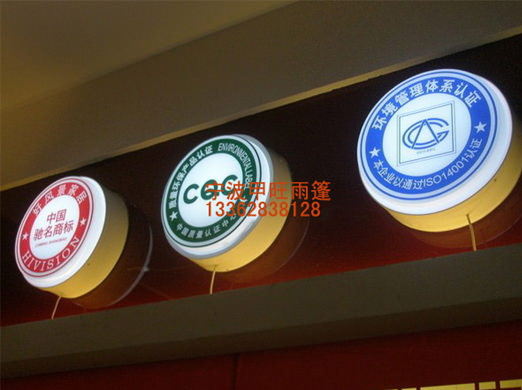 宁波灯箱2