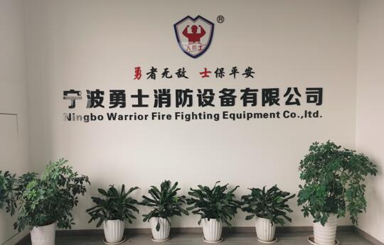 办公区域